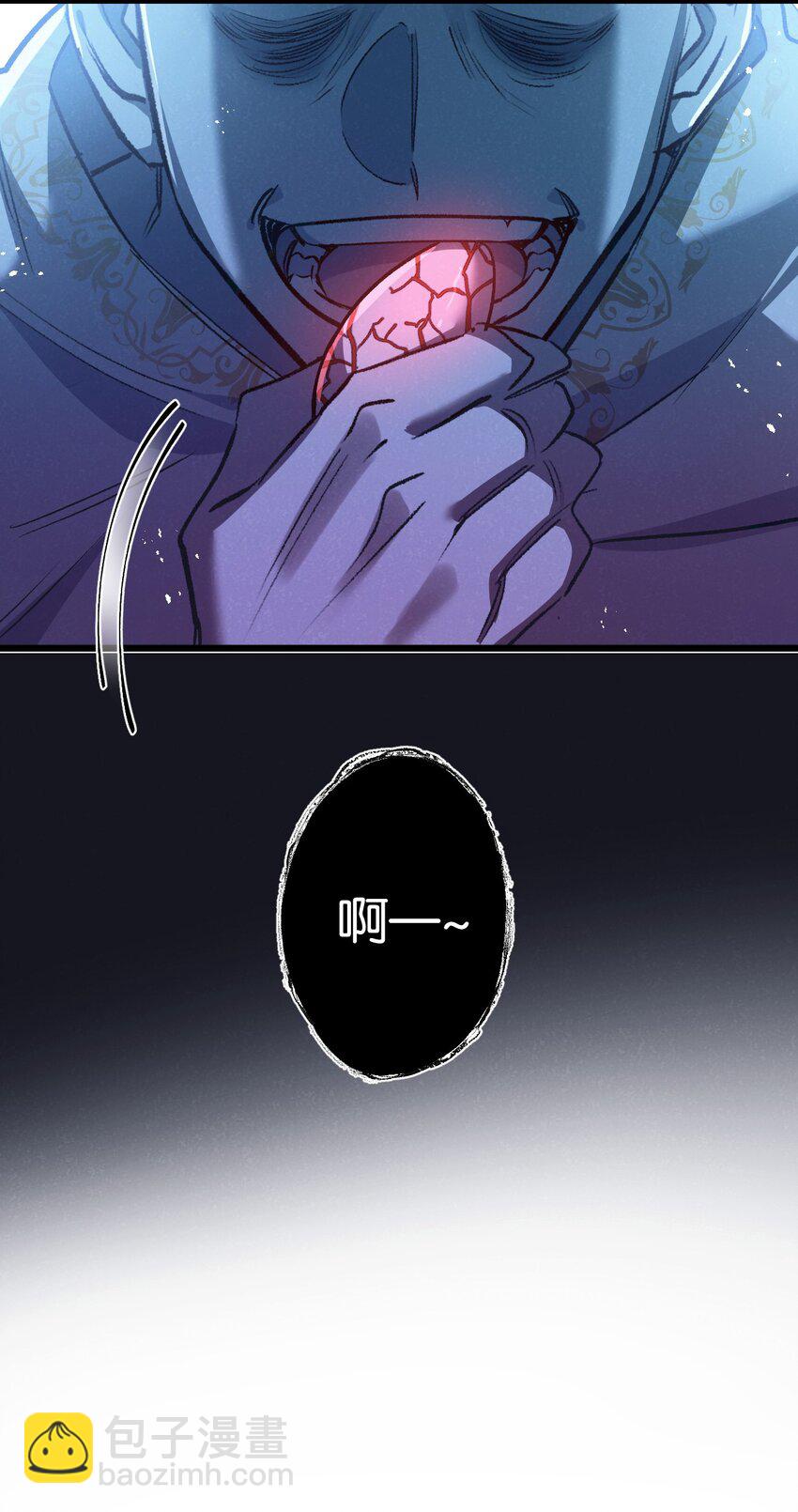 第38话 侵袭42