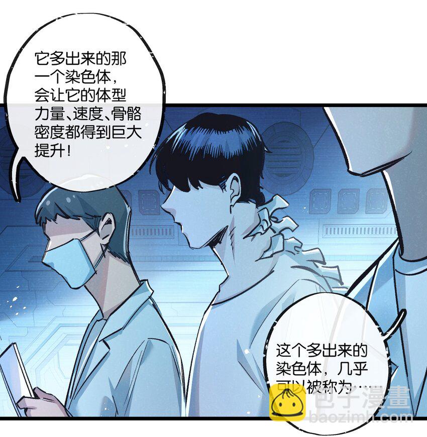 第39话 进化12