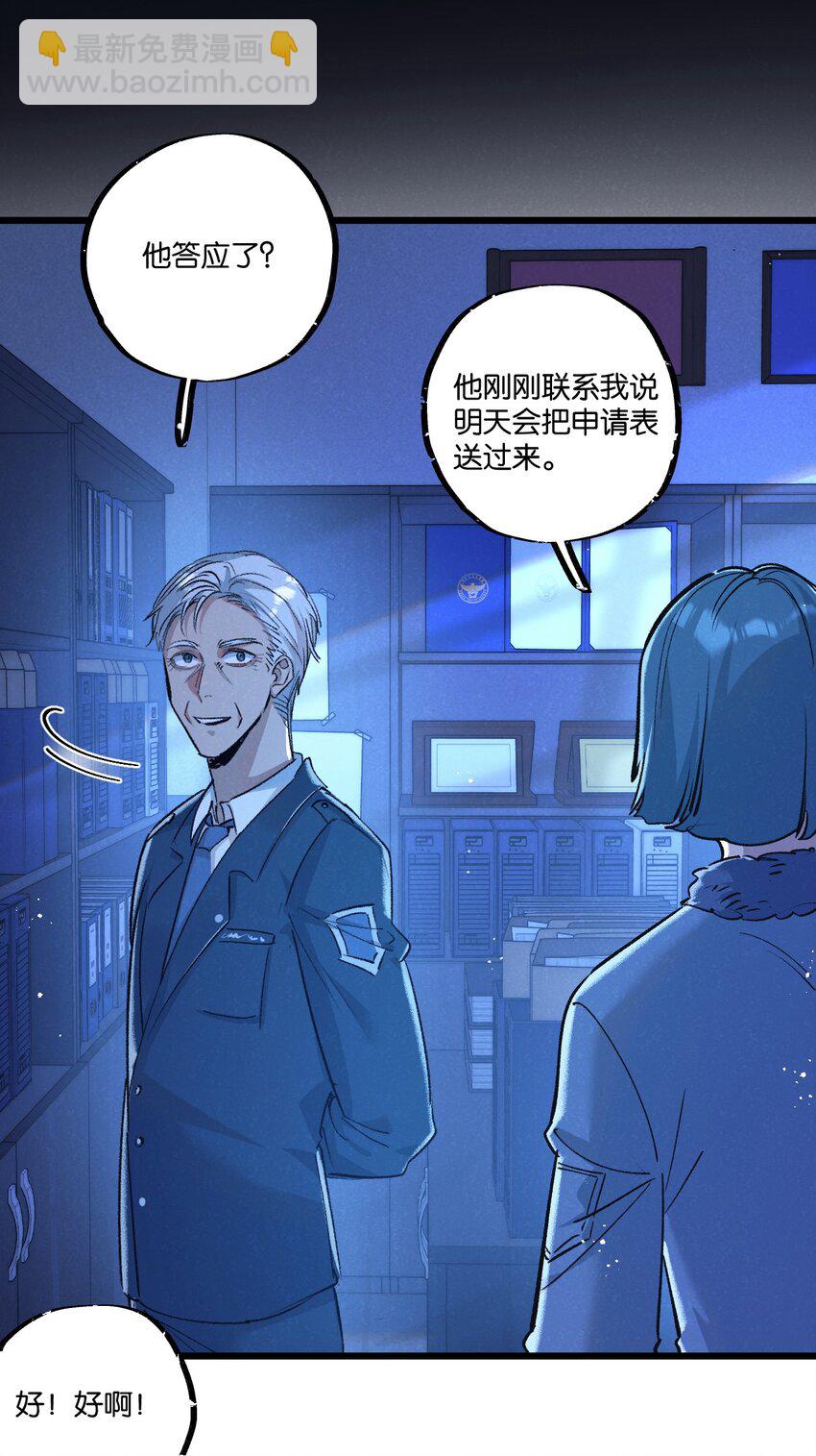 第39话 进化24