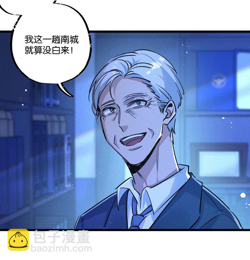 第39话 进化25
