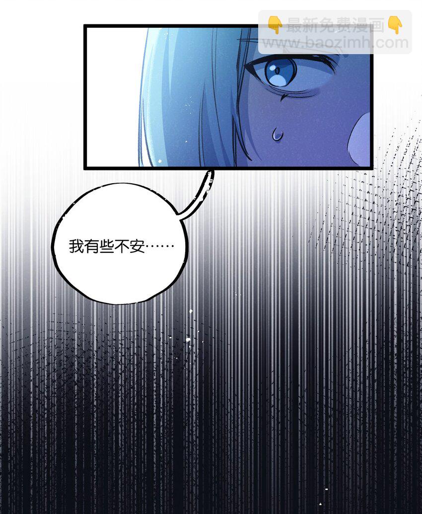 第39话 进化28