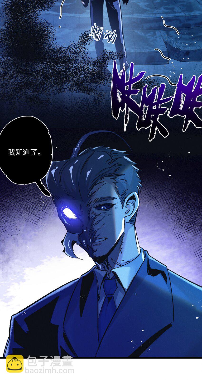 第39话 进化30