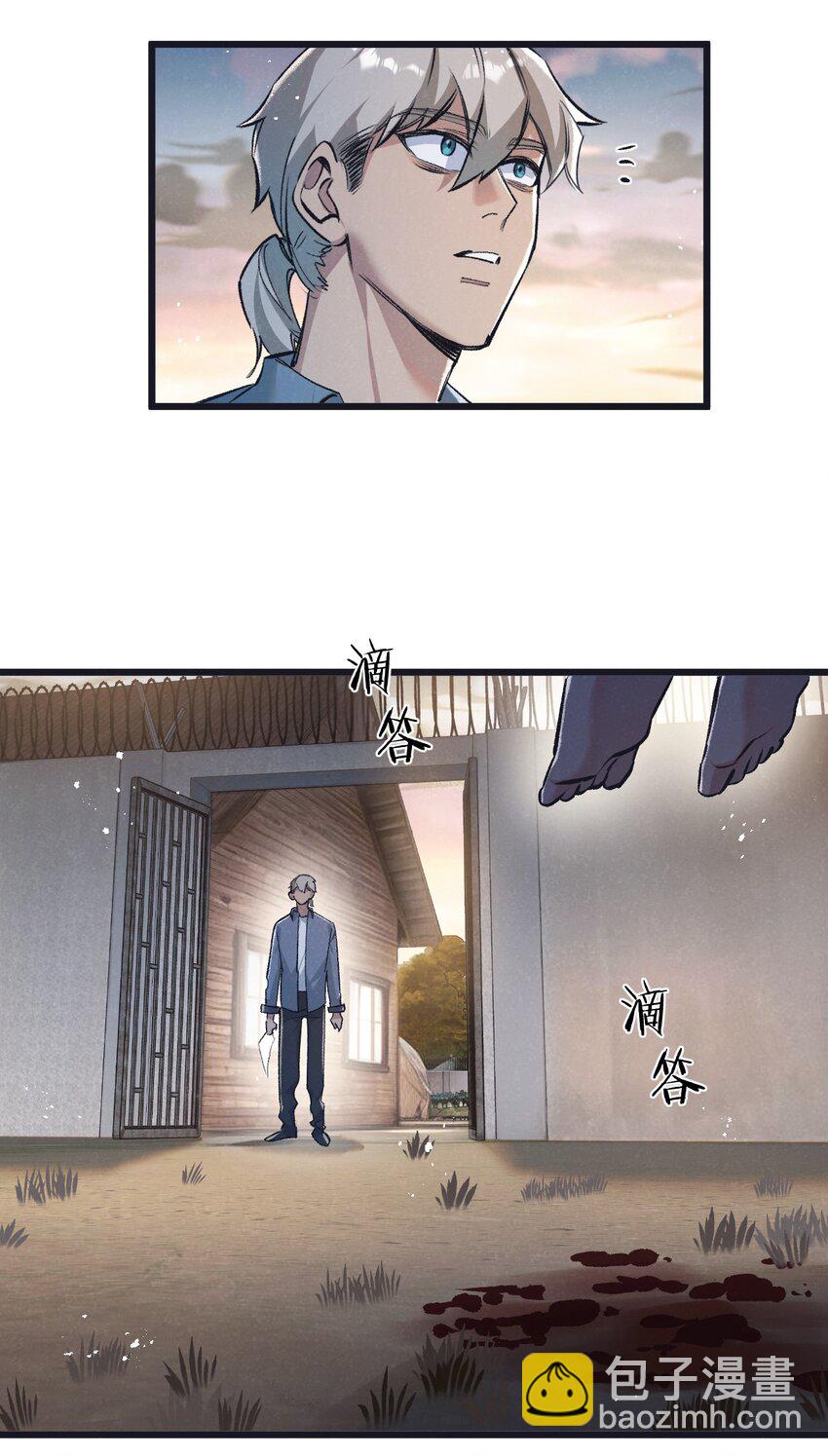 第39话 进化33