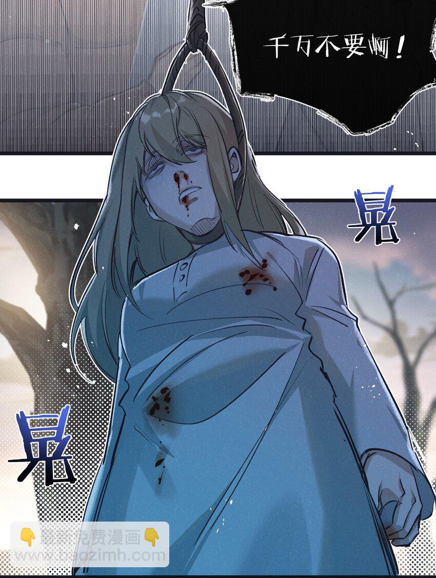 第39话 进化35