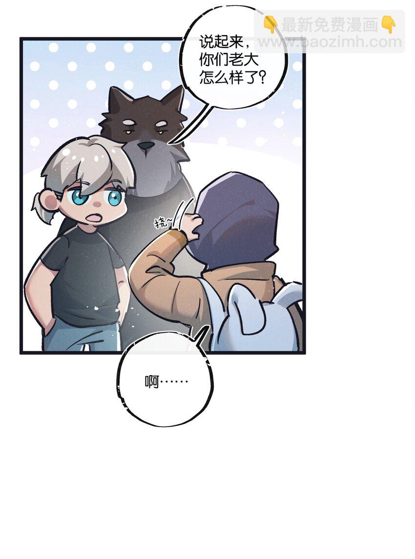 第39话 进化5