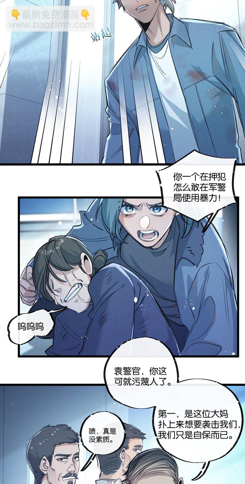 第40话 造神15