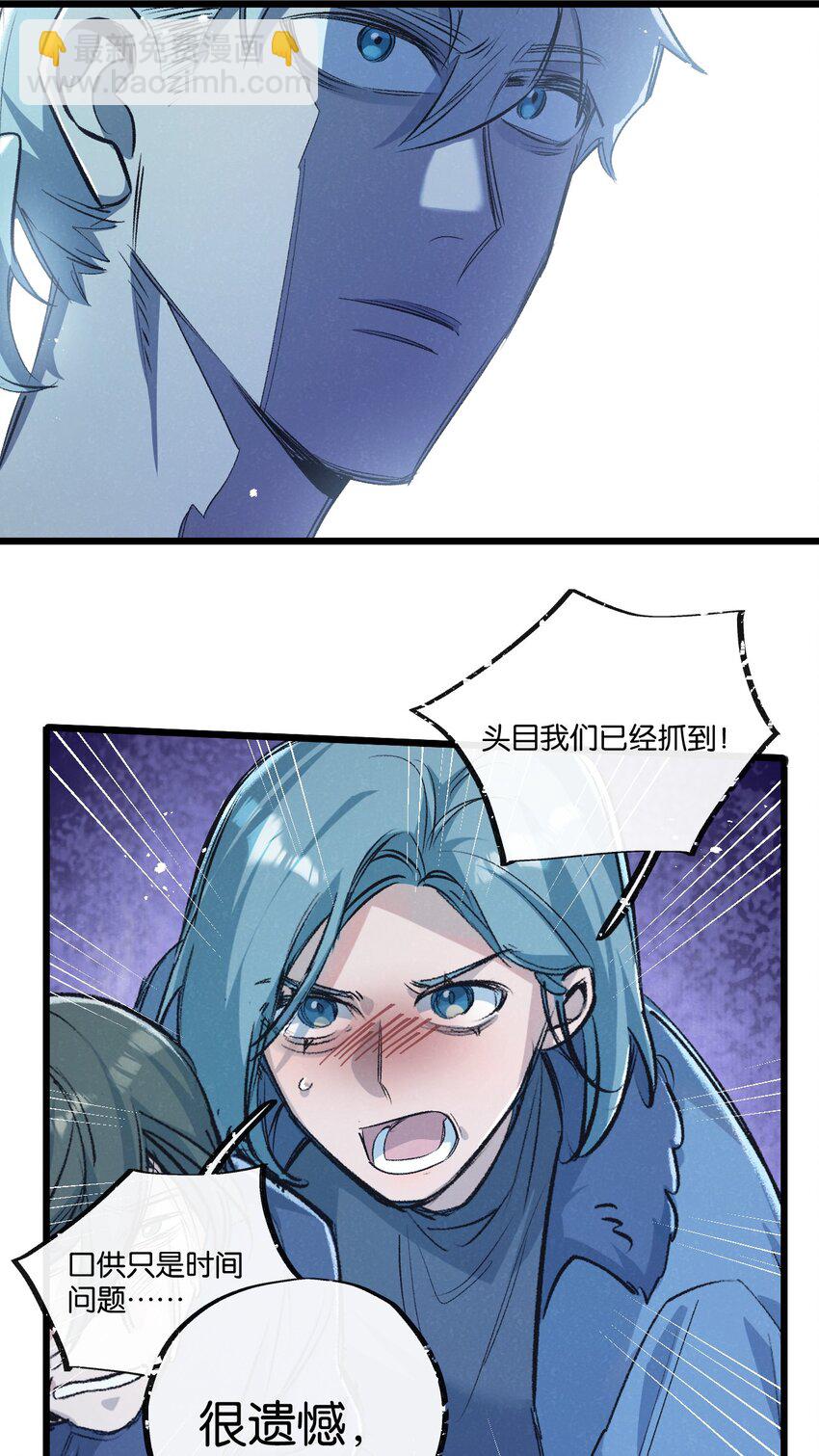 第40话 造神20