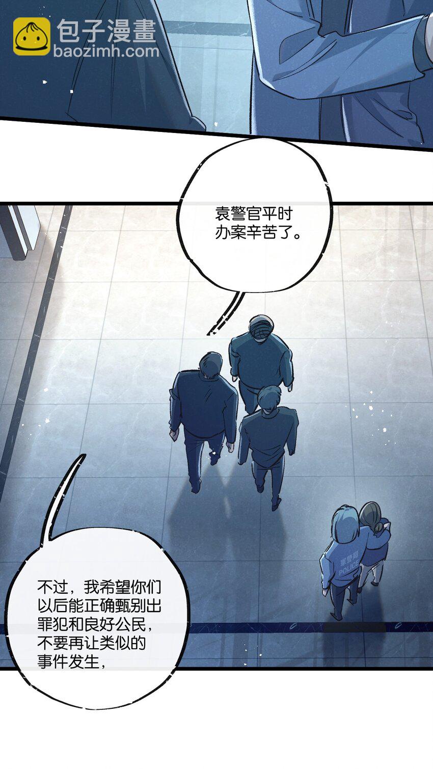 第40话 造神22
