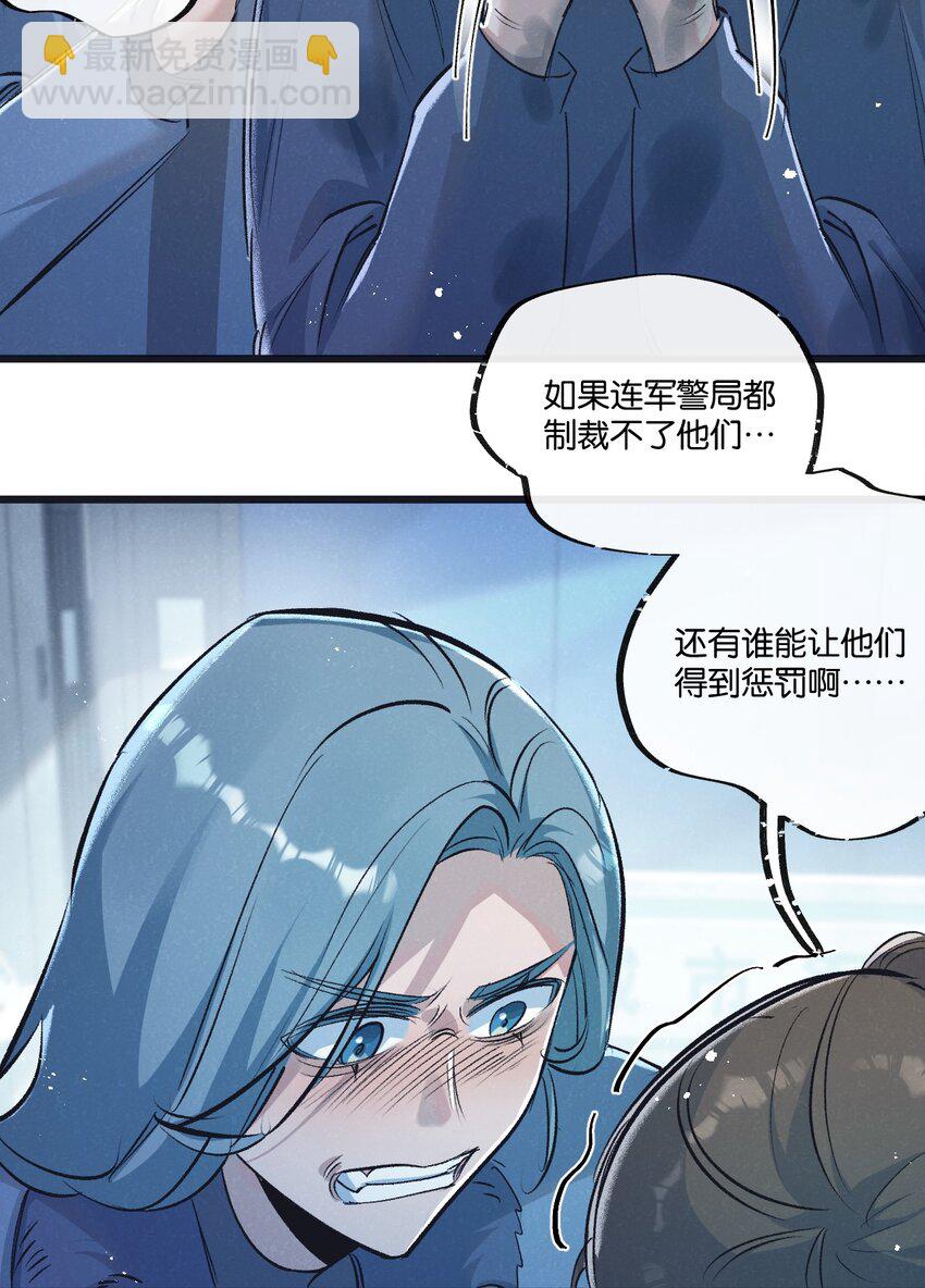 第40话 造神30