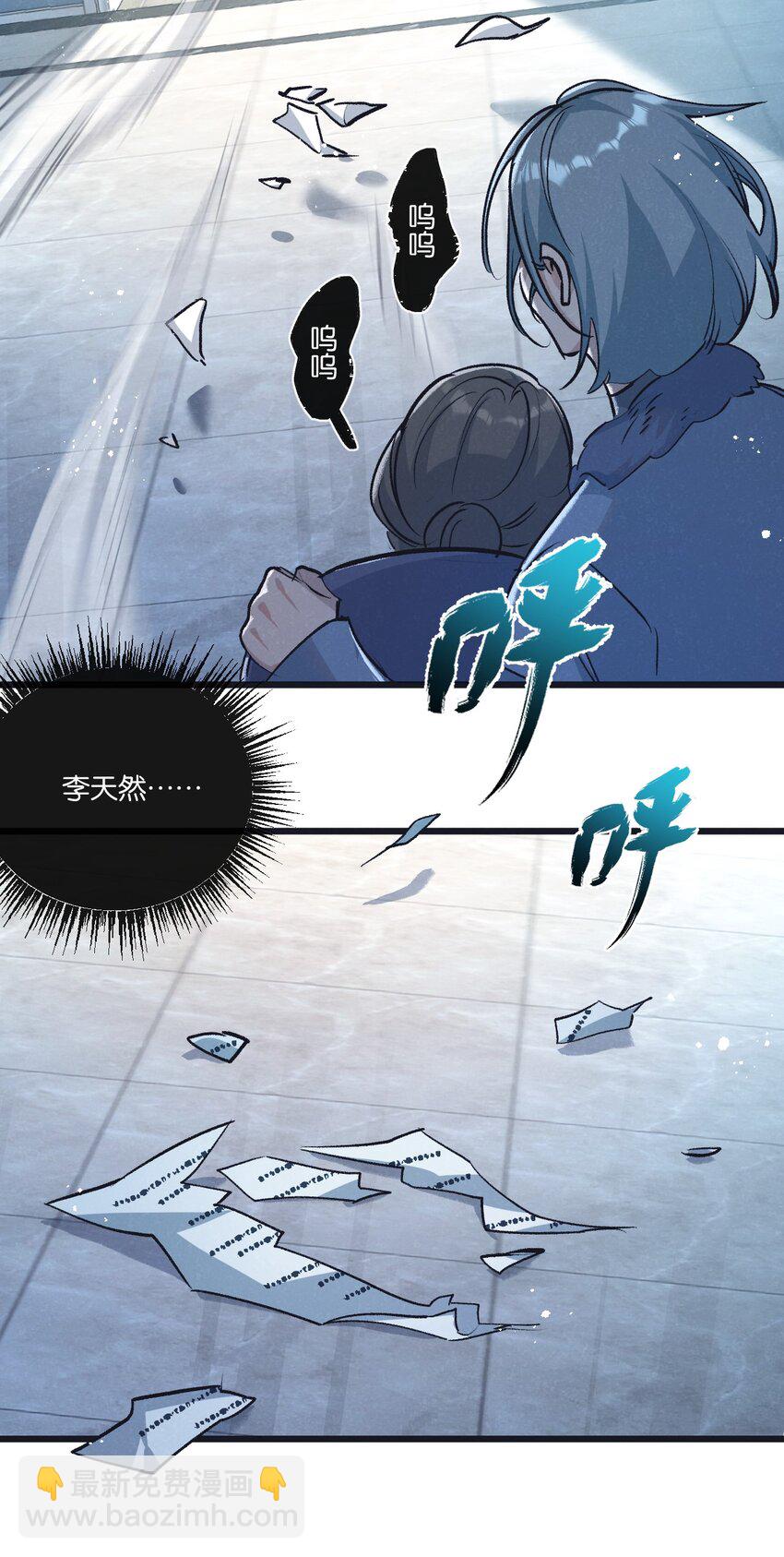 第40话 造神33