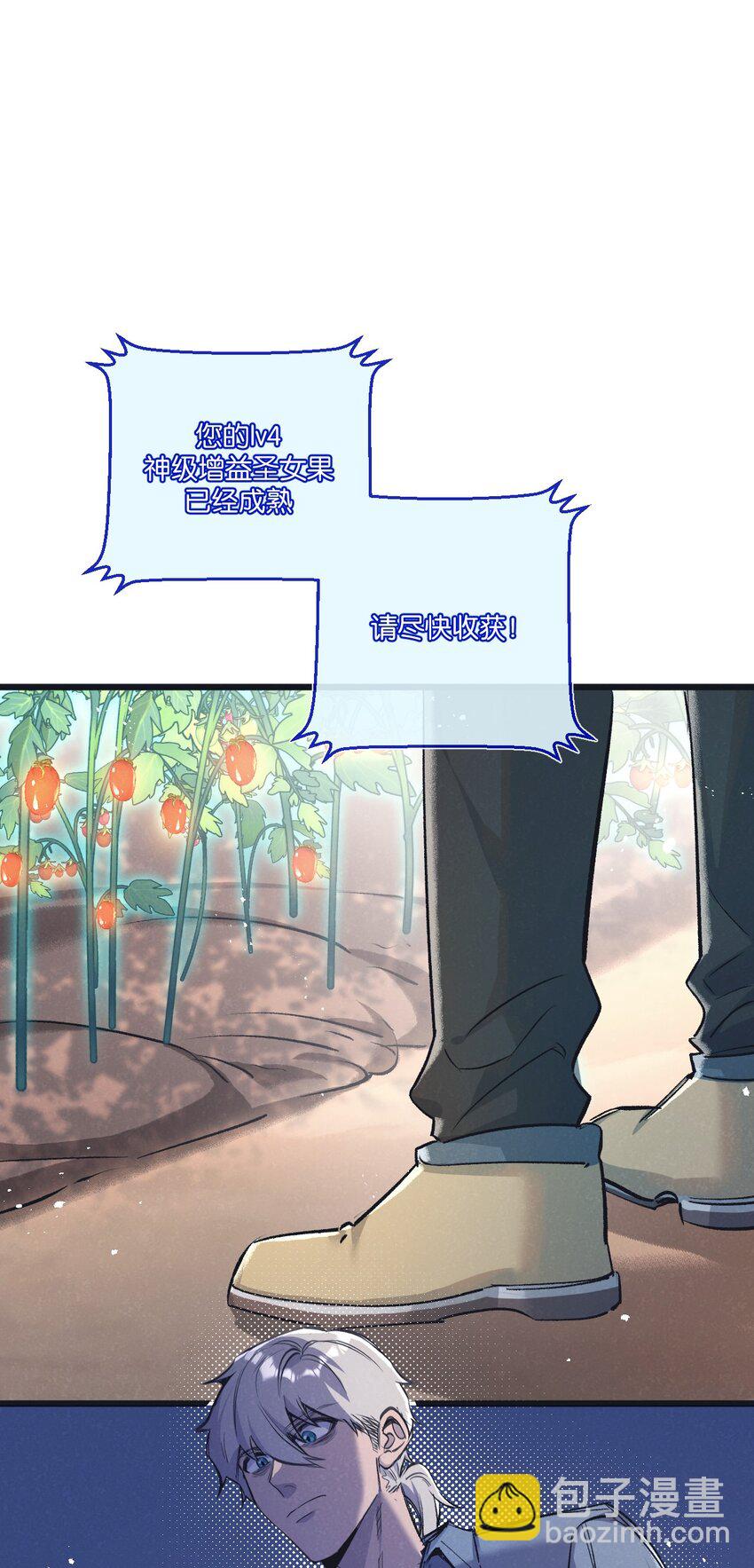 第40话 造神34
