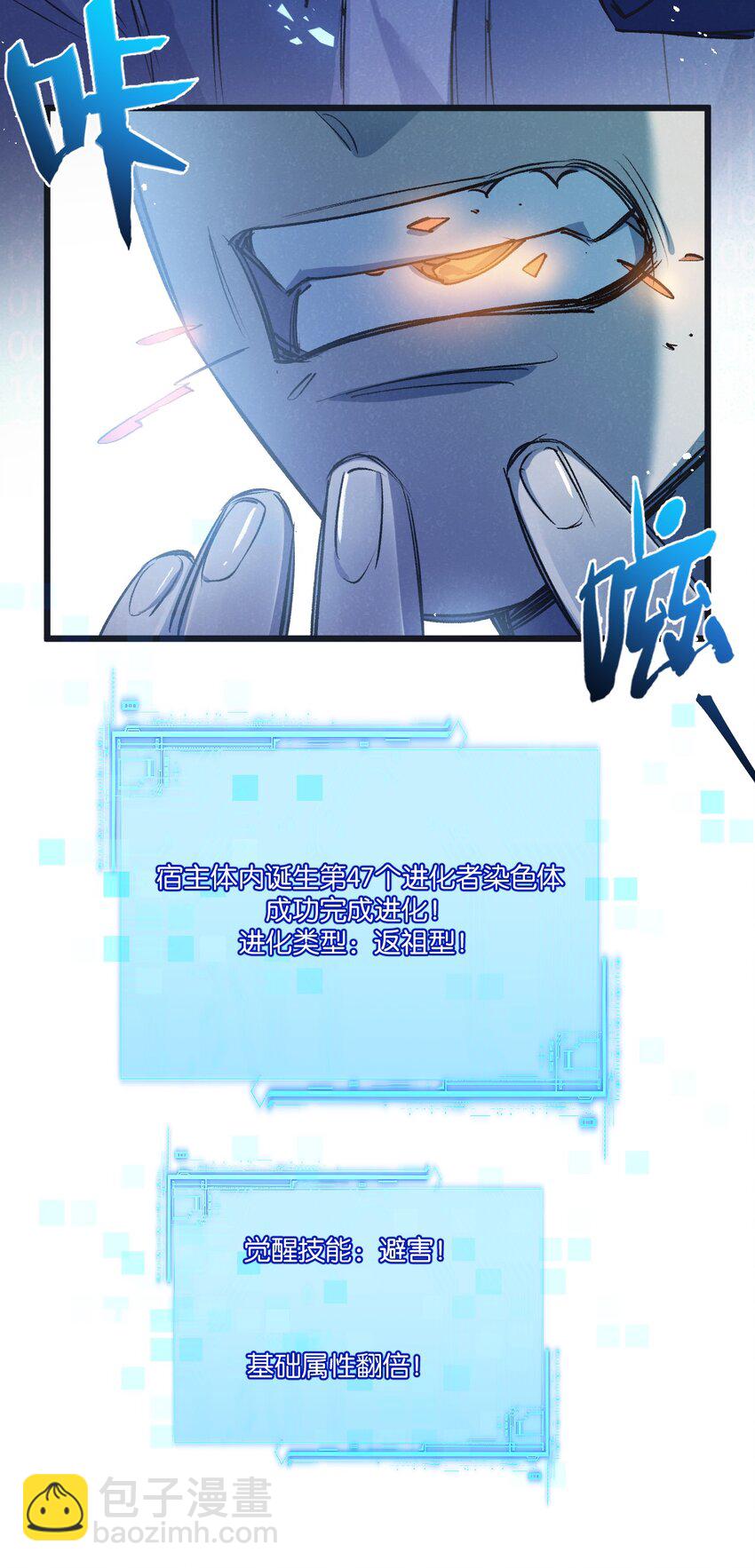 第40话 造神37