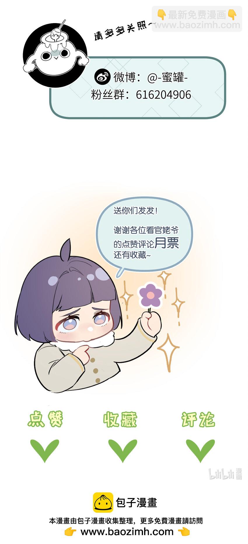 第40话 造神38
