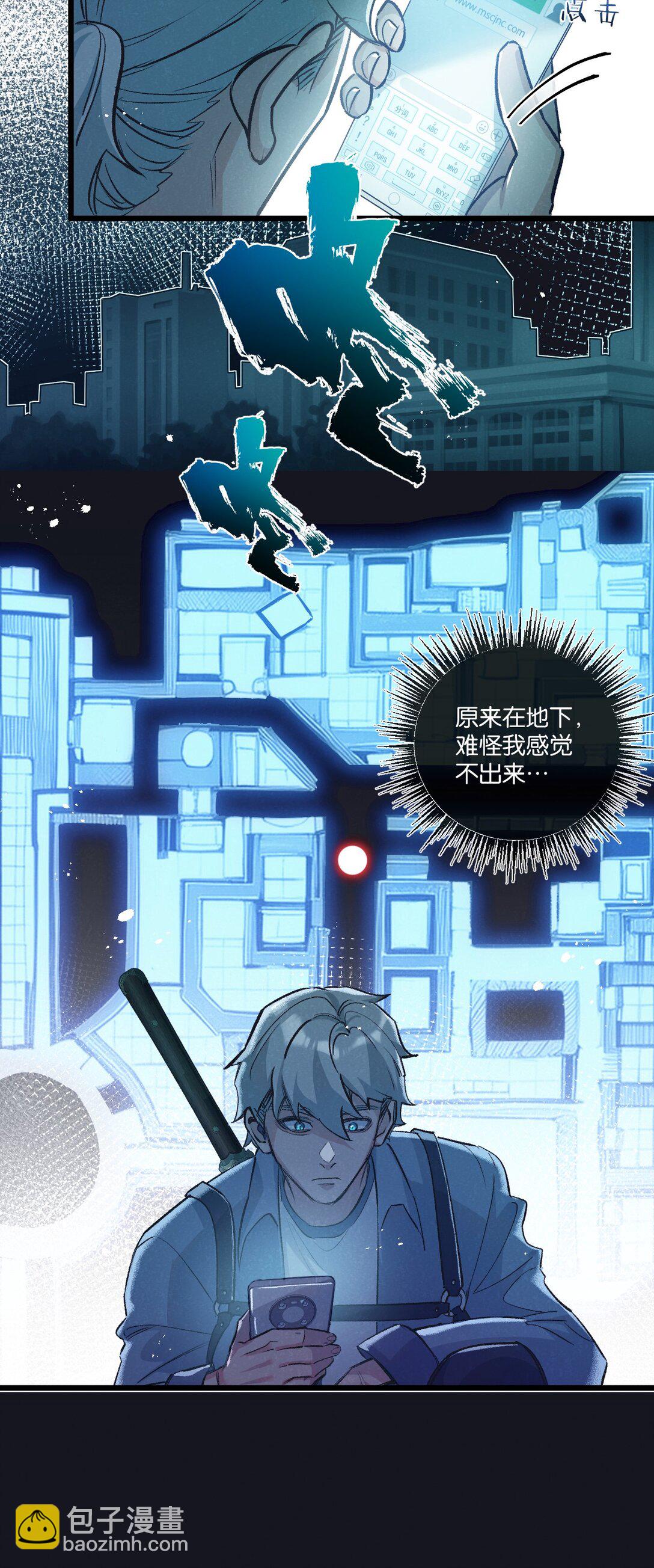 第41话 隐秘的伥鬼26