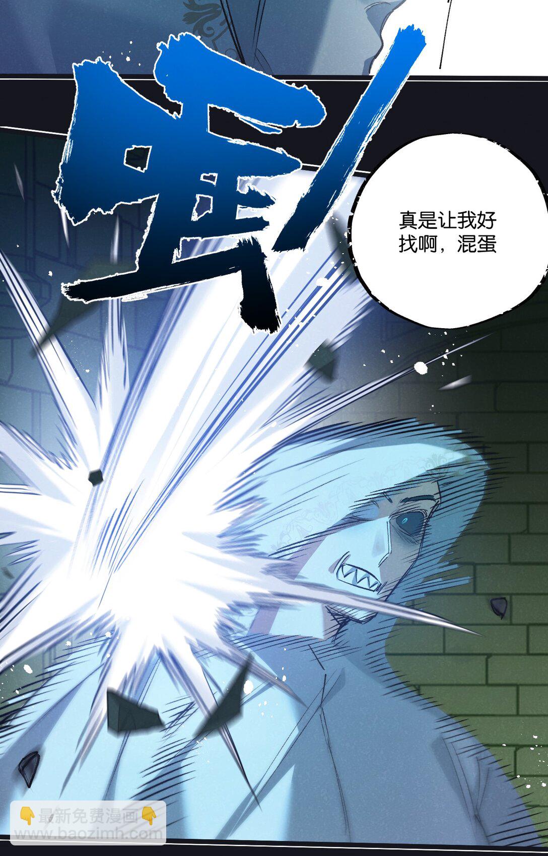 第41话 隐秘的伥鬼29