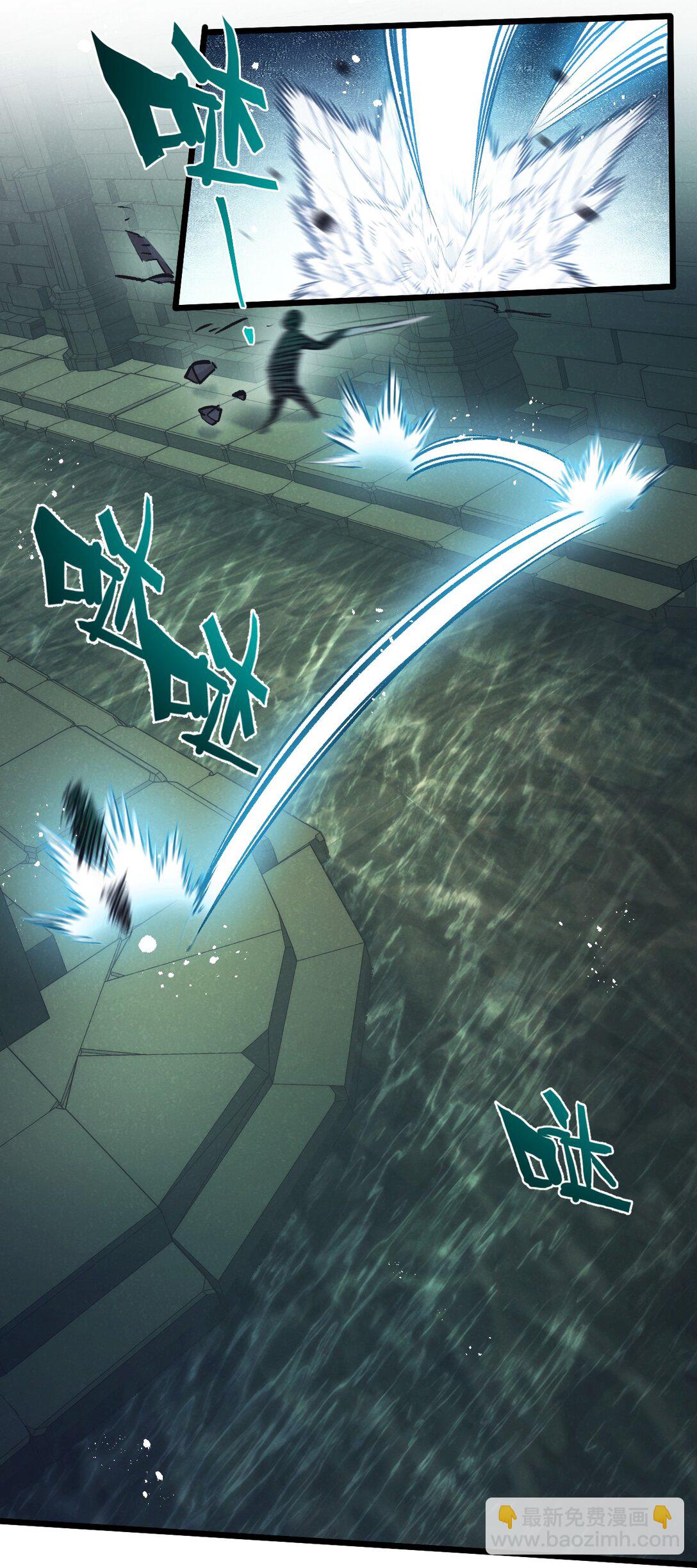 第41话 隐秘的伥鬼33