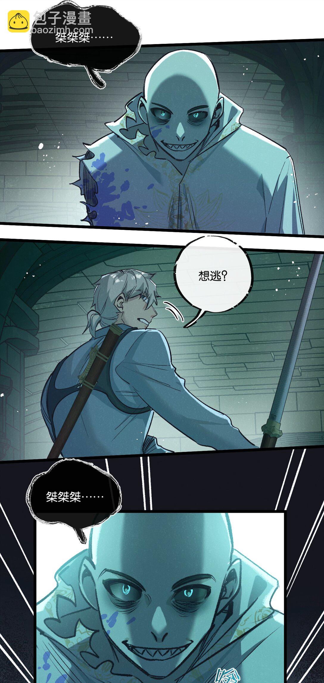 第41话 隐秘的伥鬼34