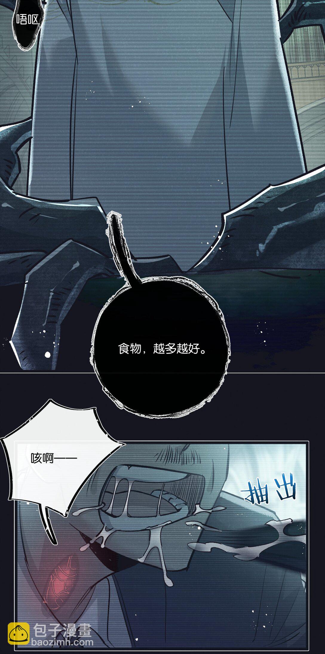 第43话 危险的皇子15