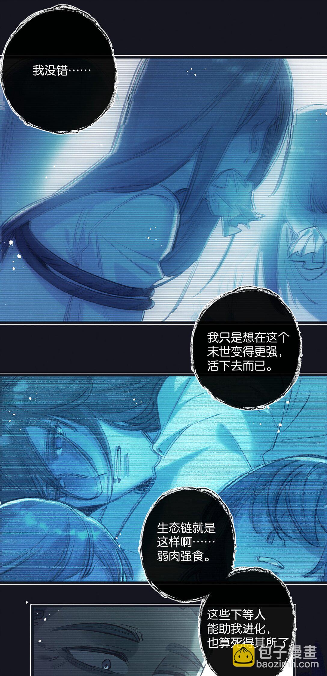 第43话 危险的皇子17