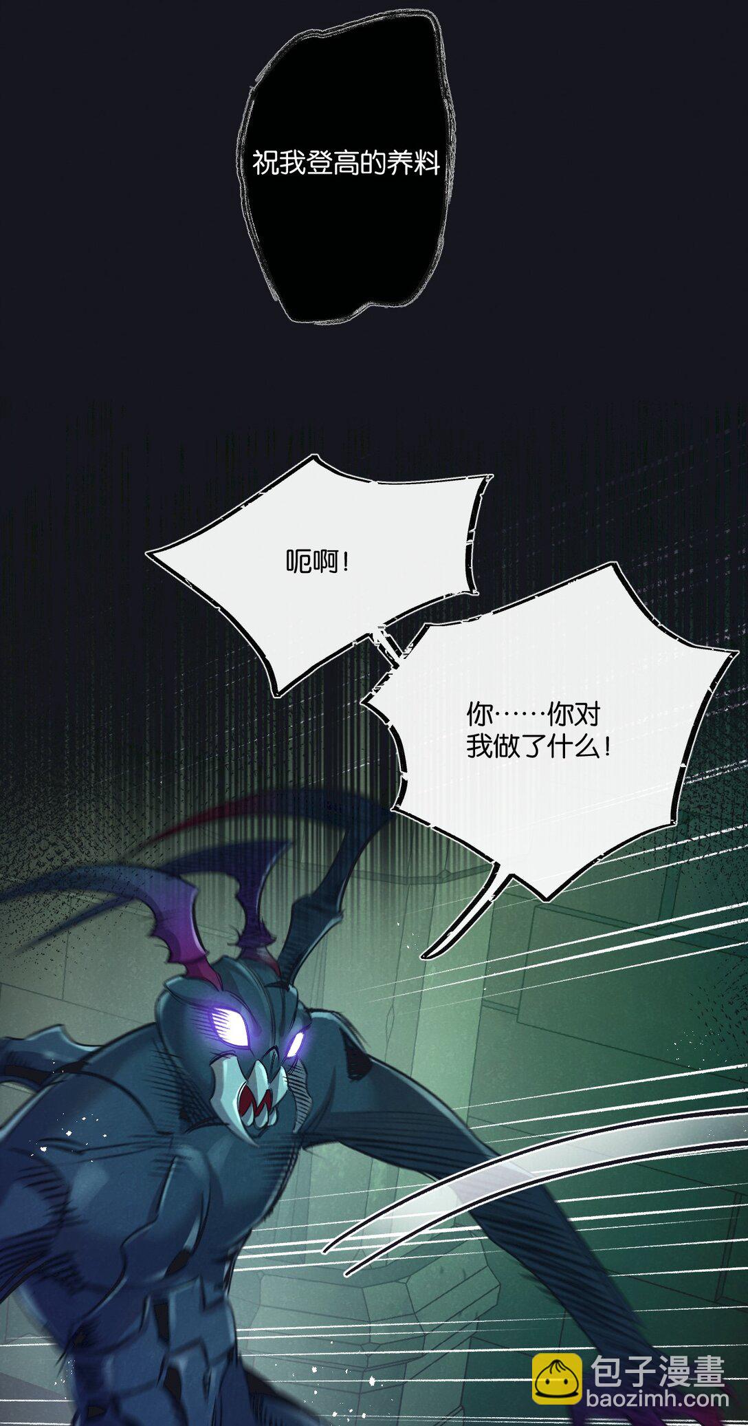 第43话 危险的皇子19