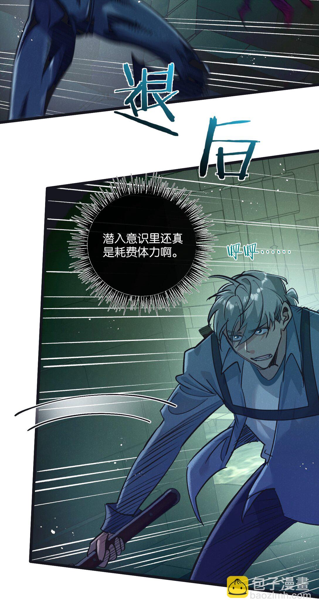 第43话 危险的皇子20
