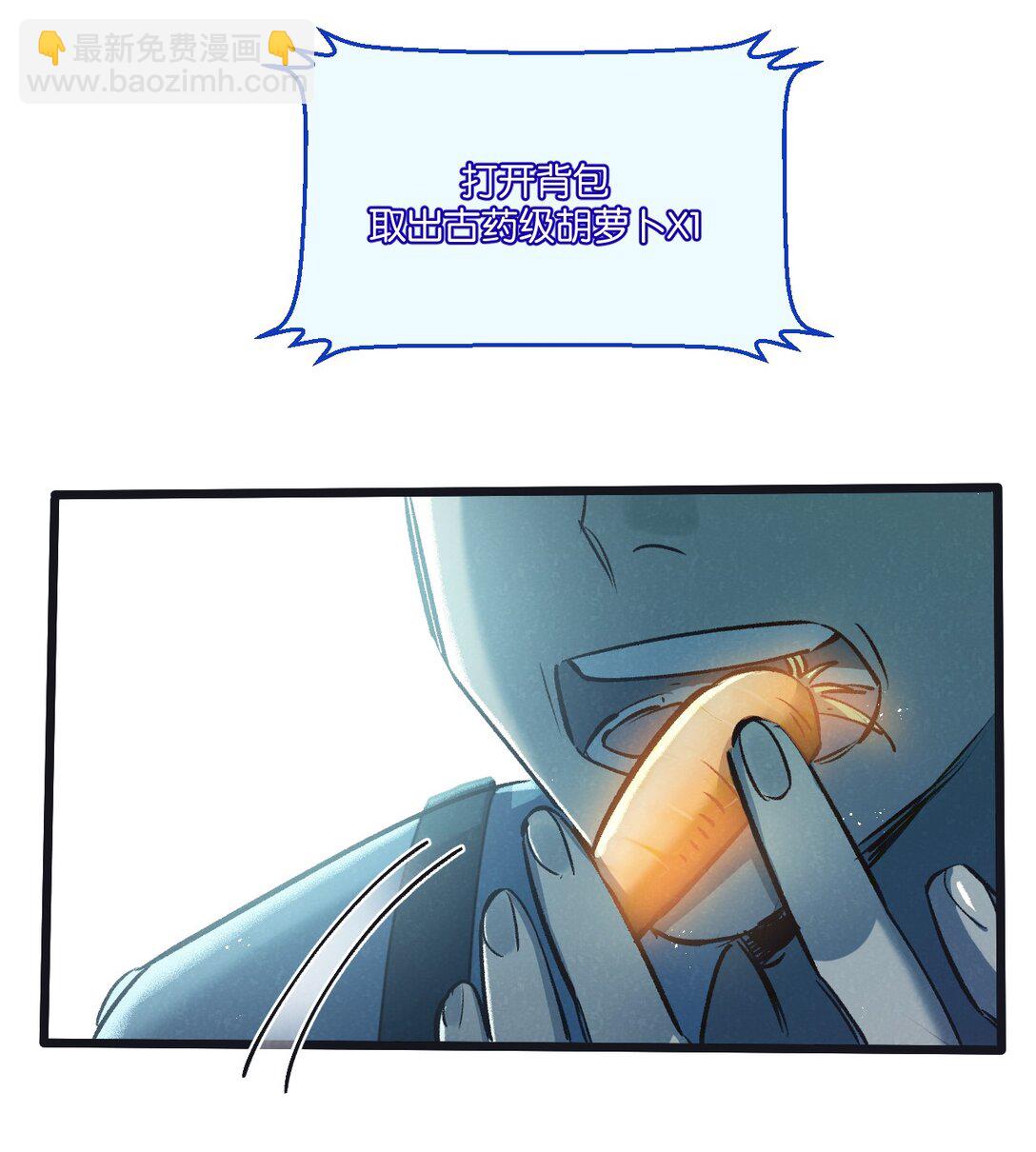 第43话 危险的皇子21