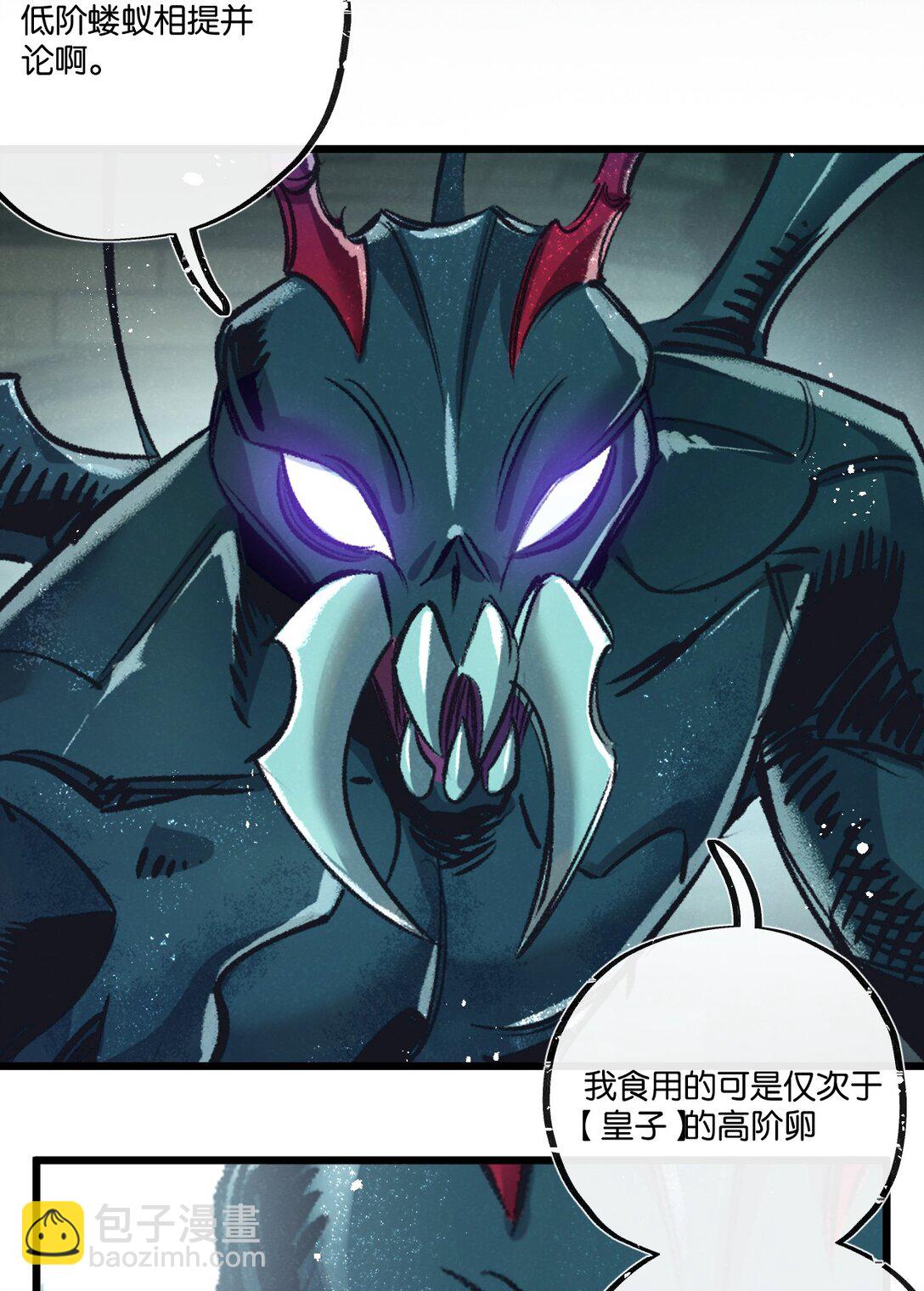 第43话 危险的皇子28