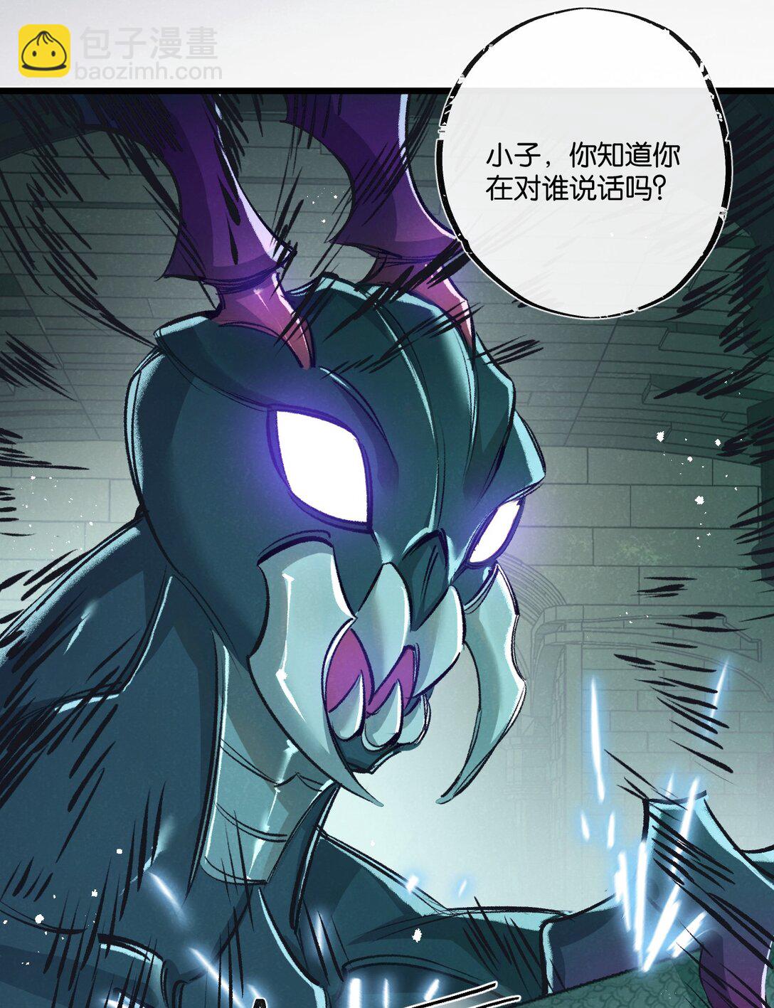 第43话 危险的皇子4