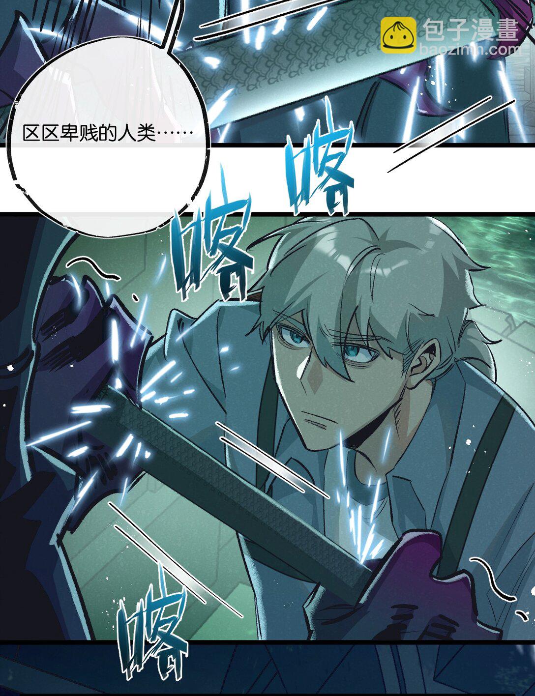 第43话 危险的皇子5