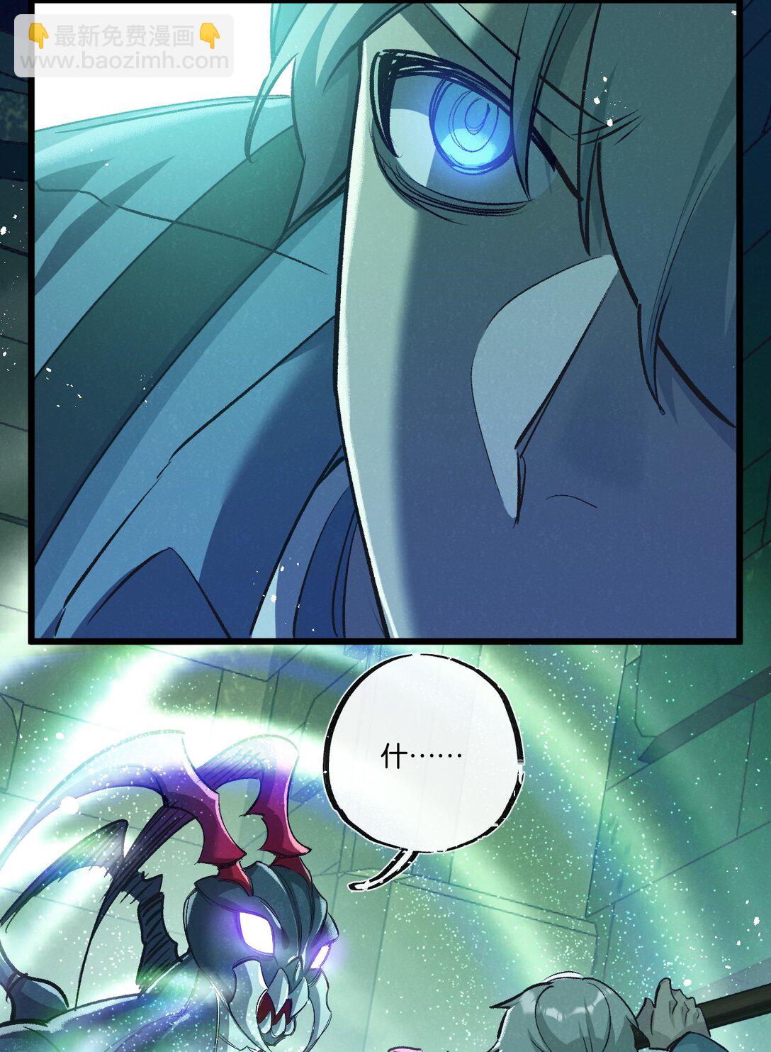 第43话 危险的皇子6