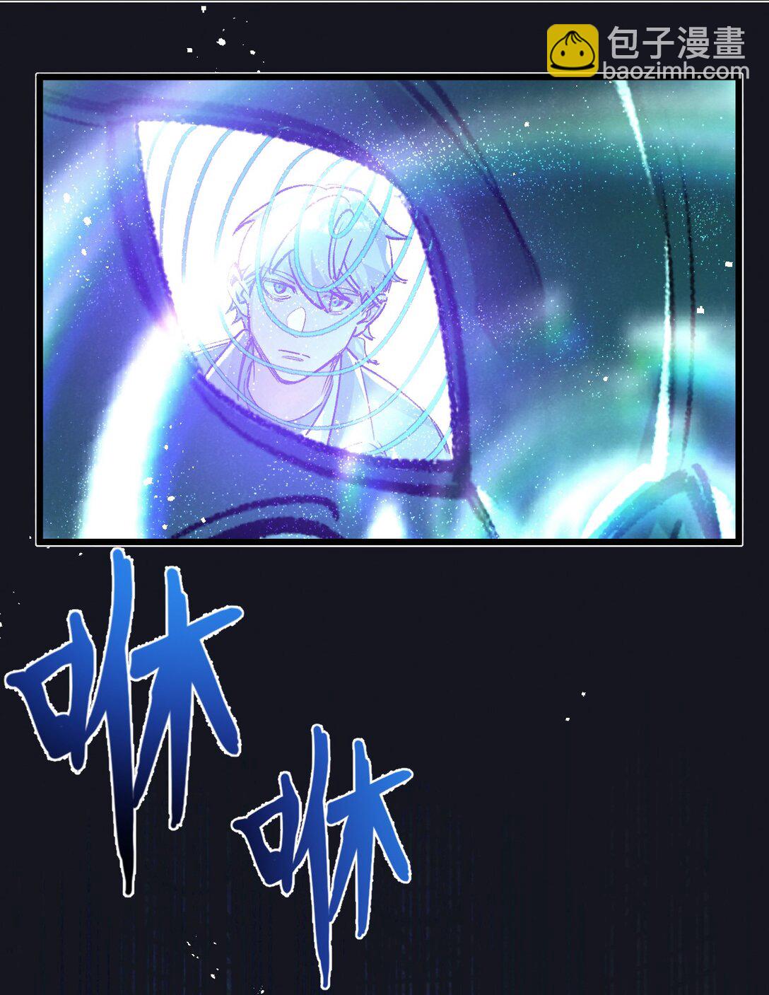 第43话 危险的皇子9