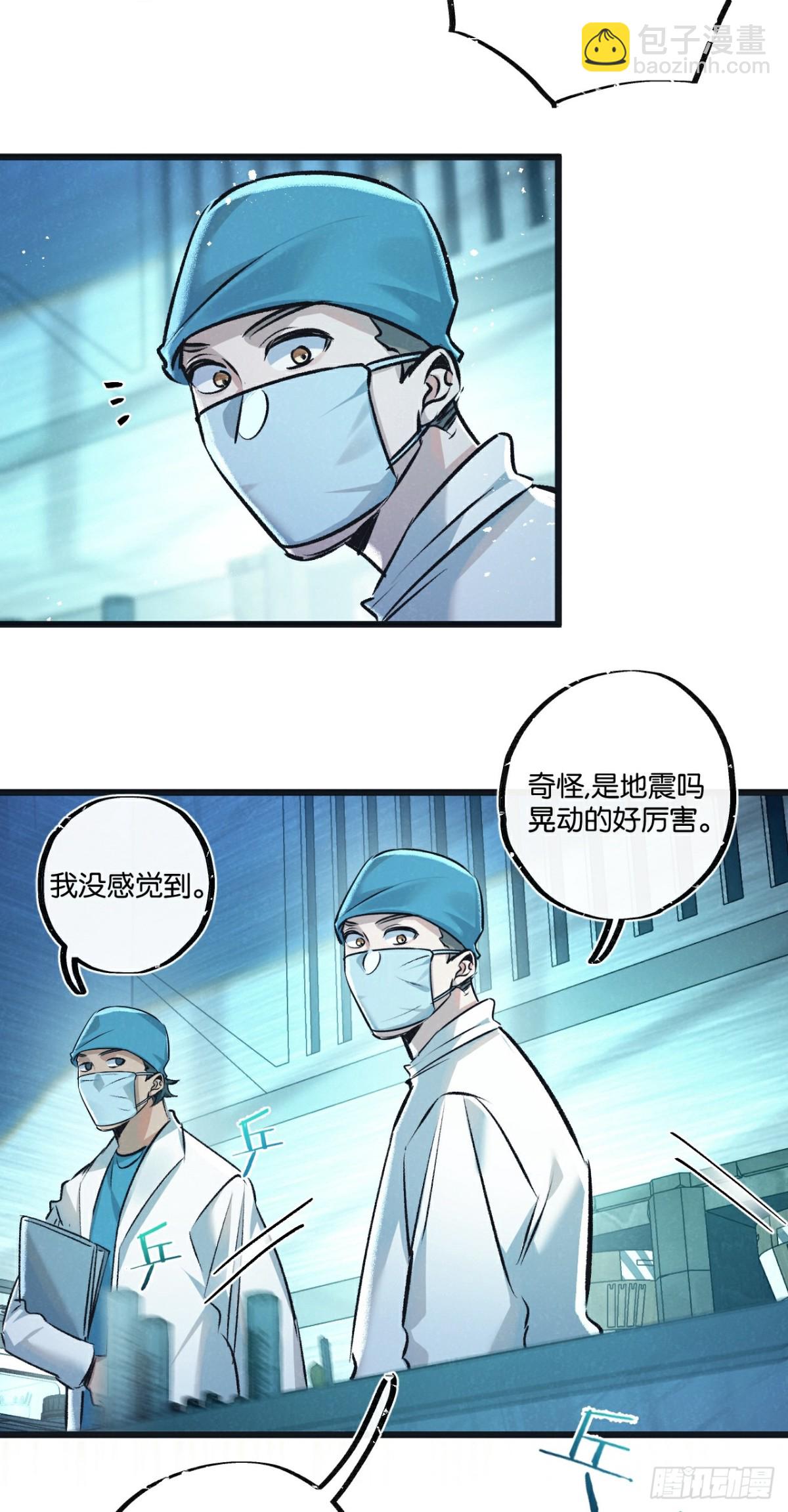 第47话 融合18