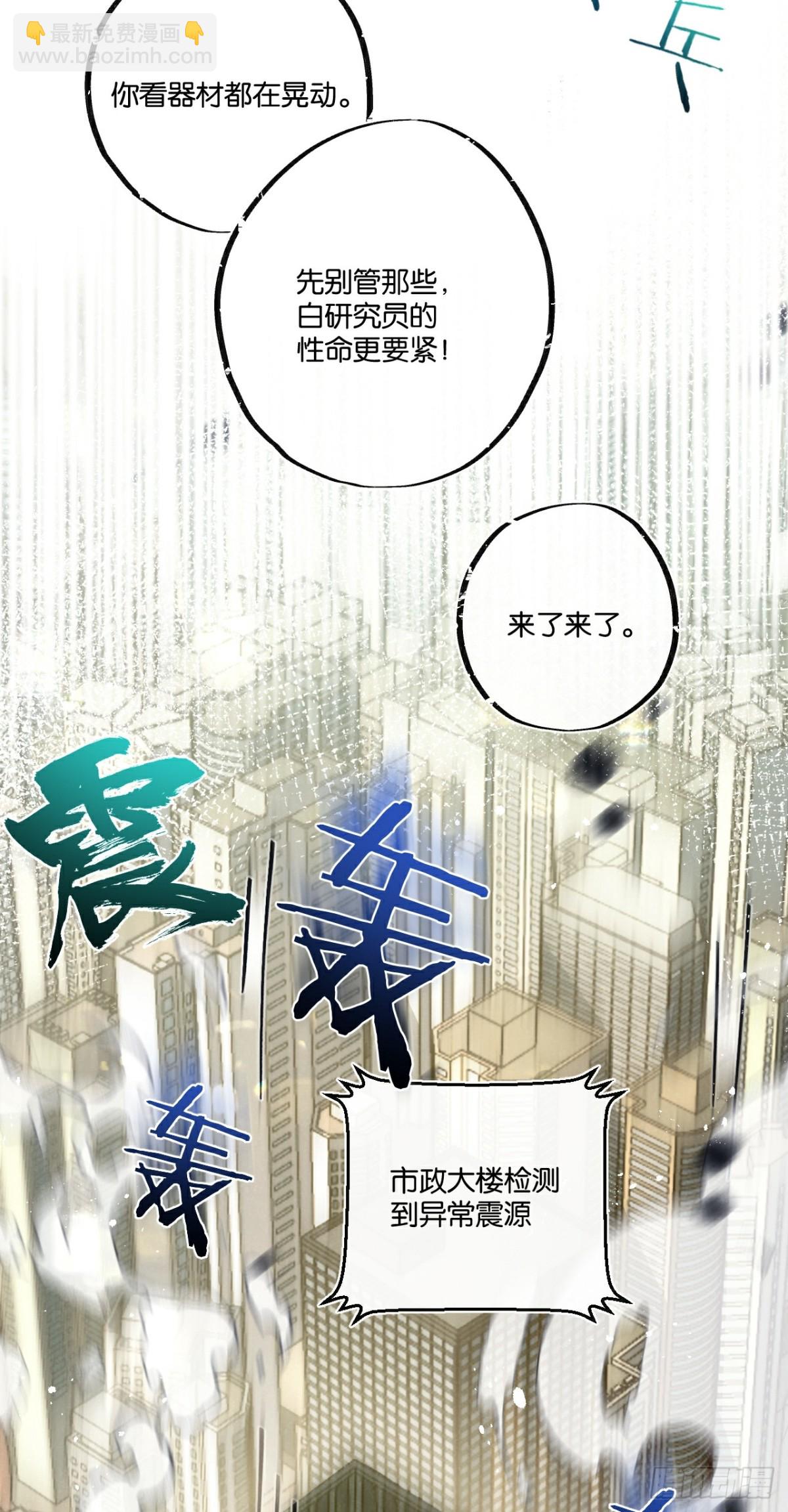 第47话 融合19