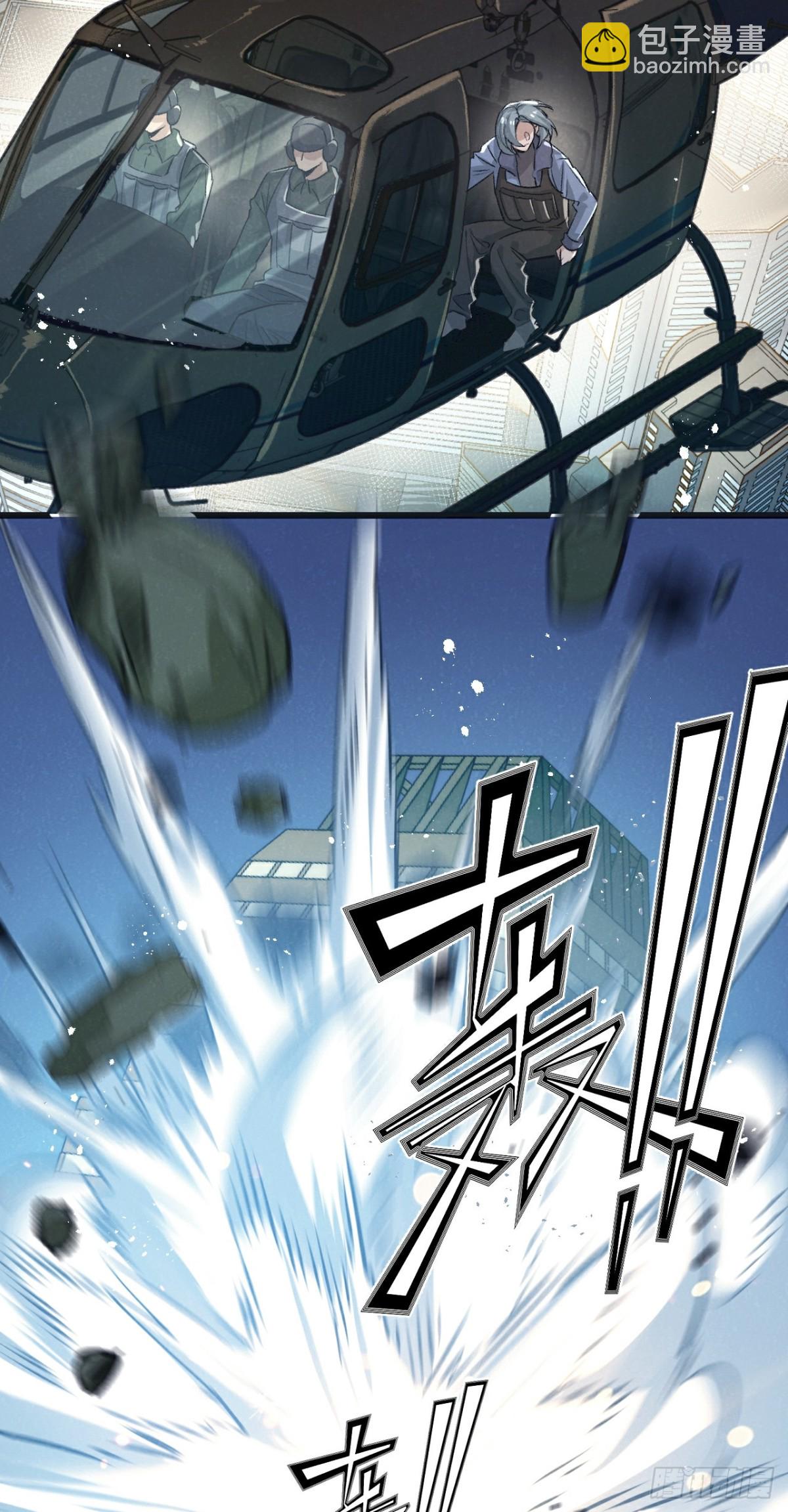 第47话 融合22