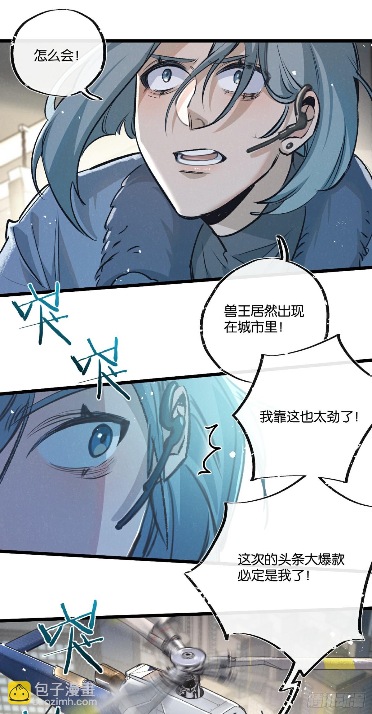 第47话 融合26