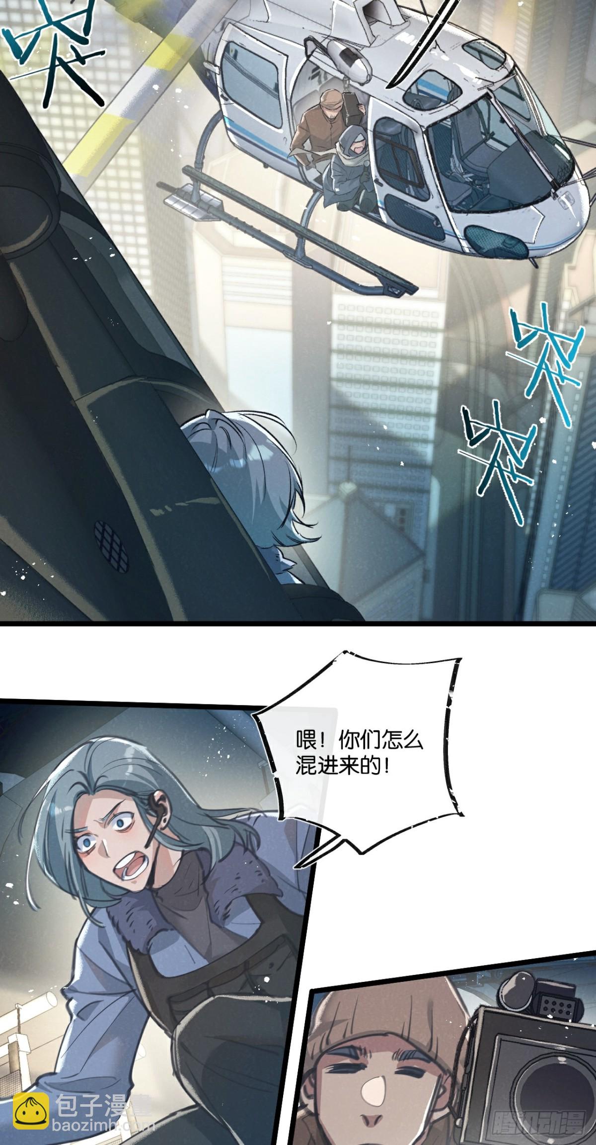 第47话 融合27