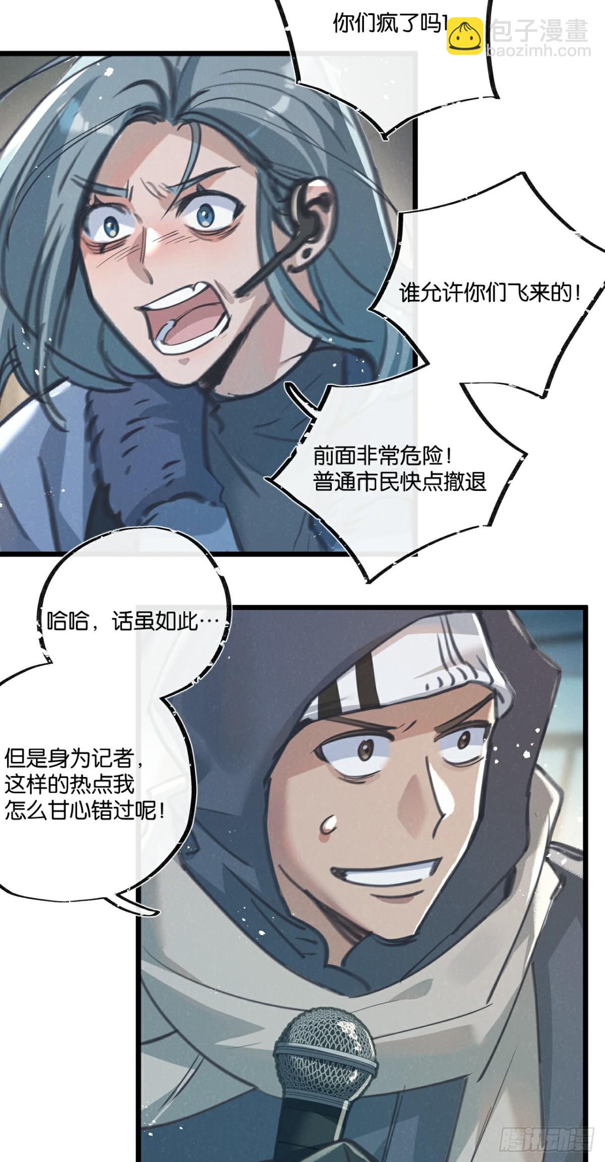 第47话 融合29