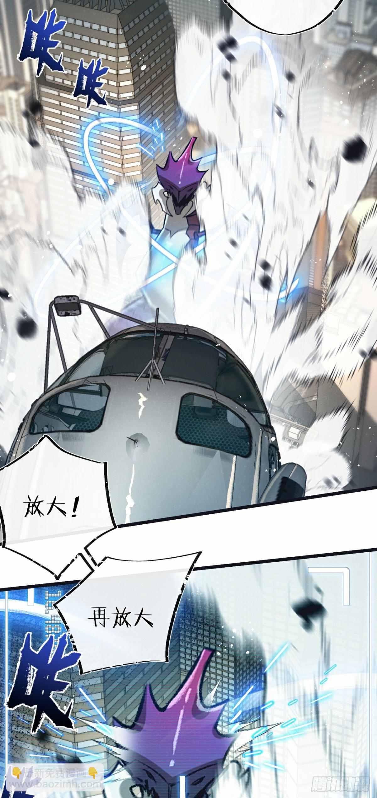 第47话 融合33