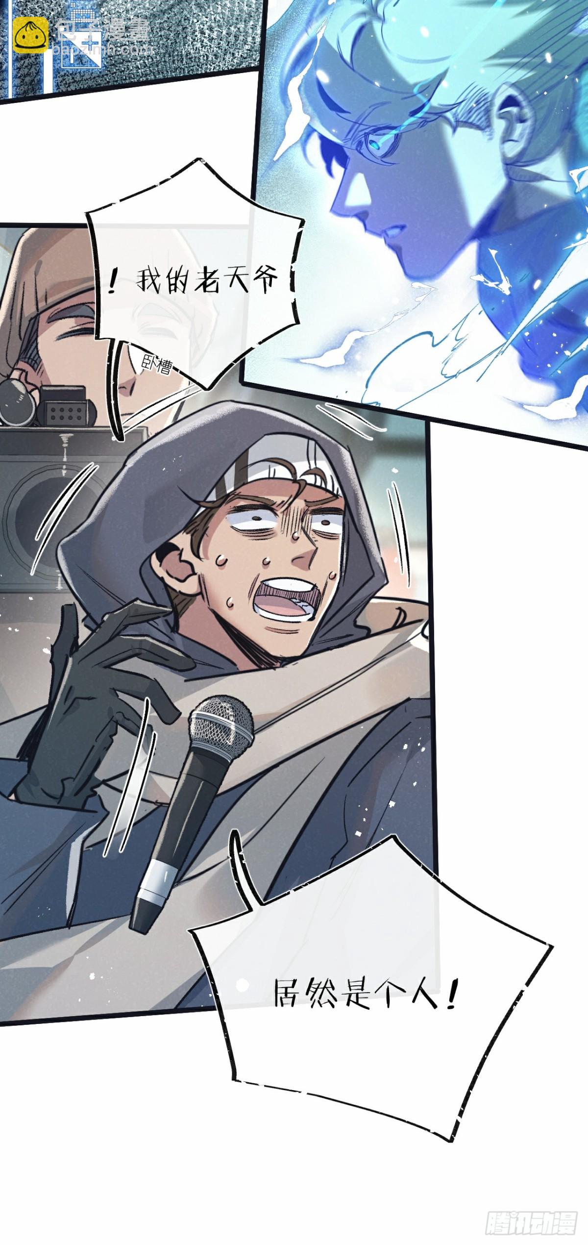 第47话 融合35