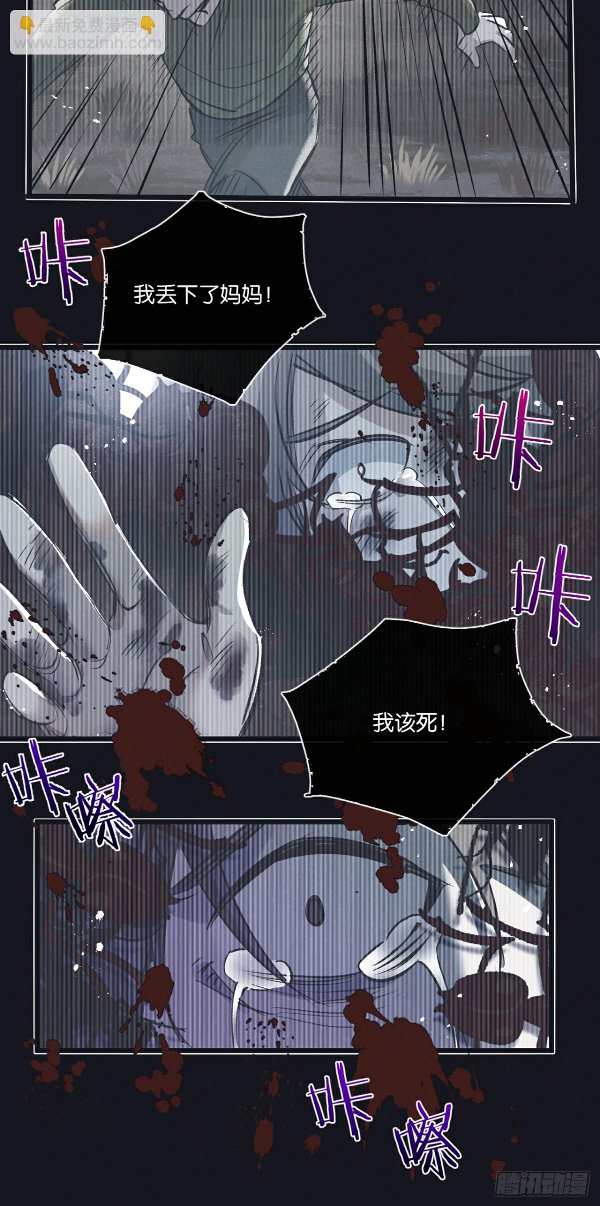 第47话 融合5