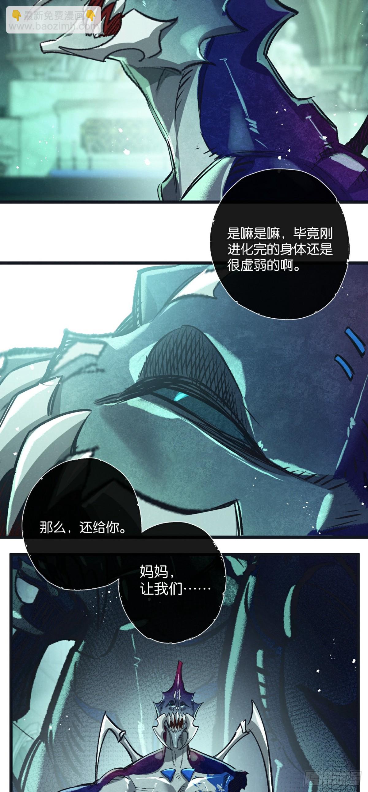 第47话 融合8