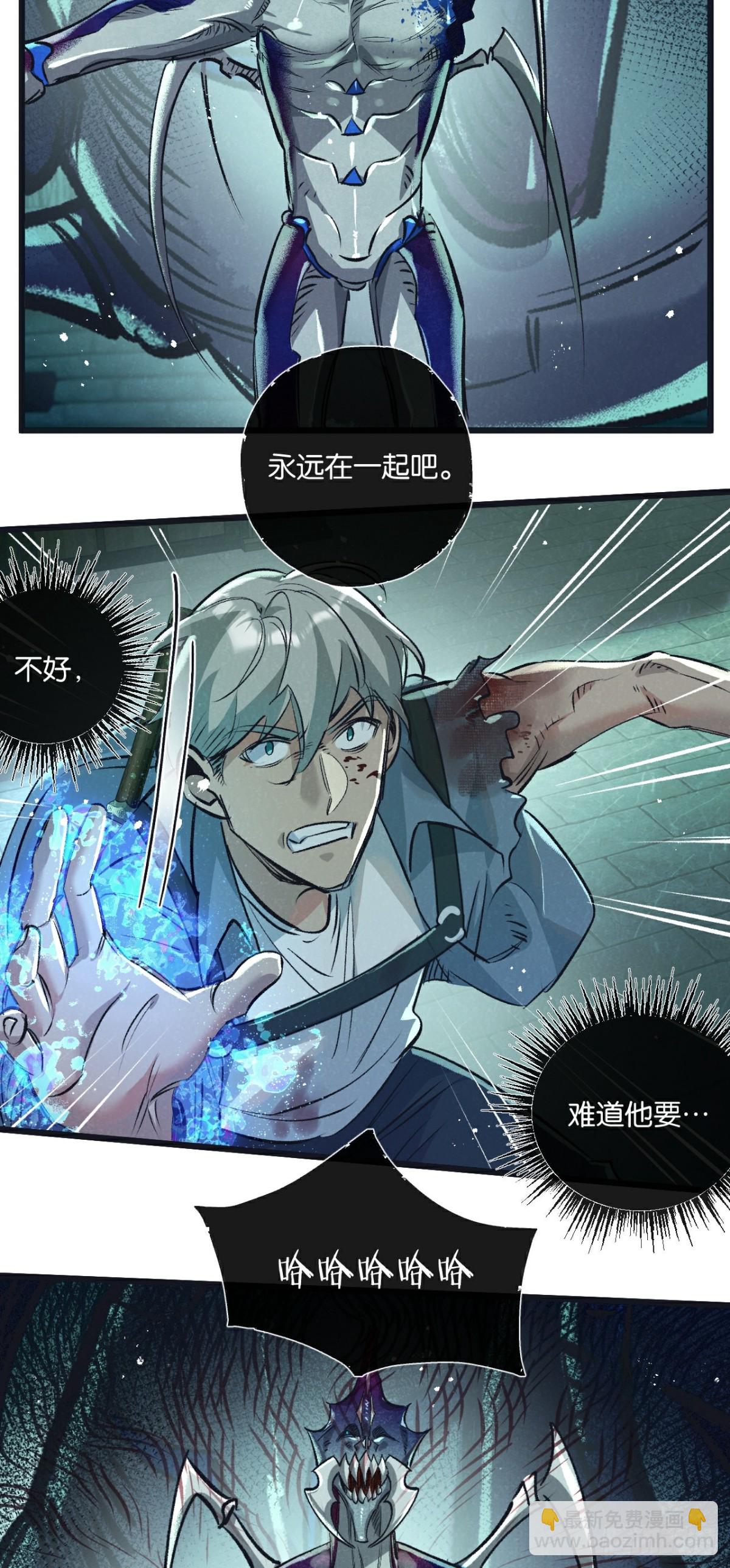 第47话 融合9