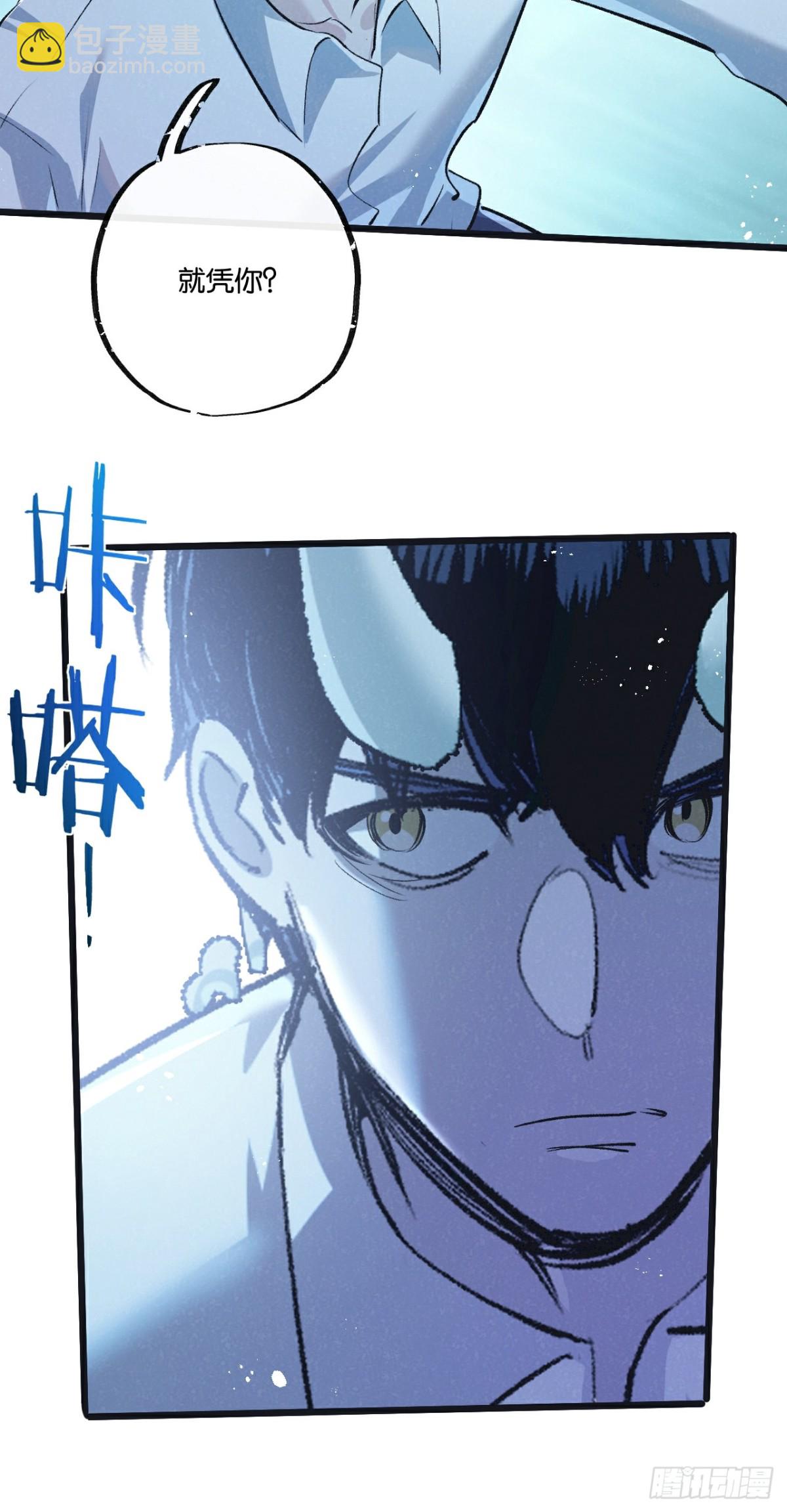 第51话 神之基因10