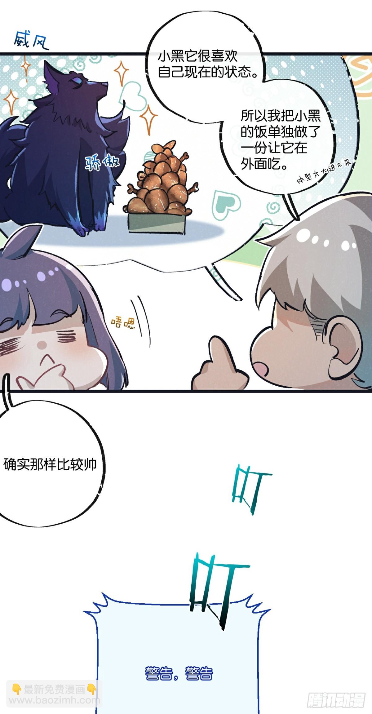 第51话 神之基因26