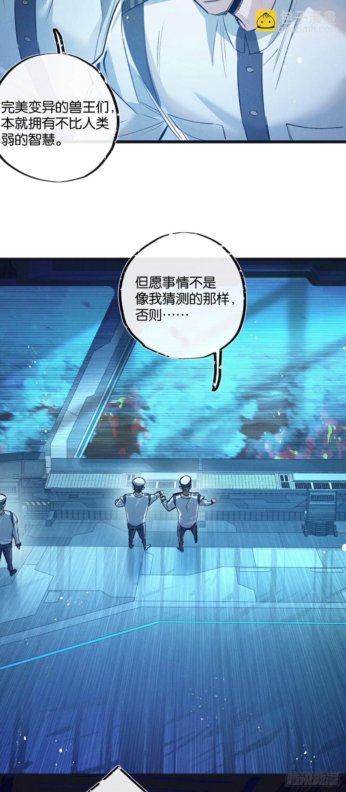 第57话 海兽来袭12