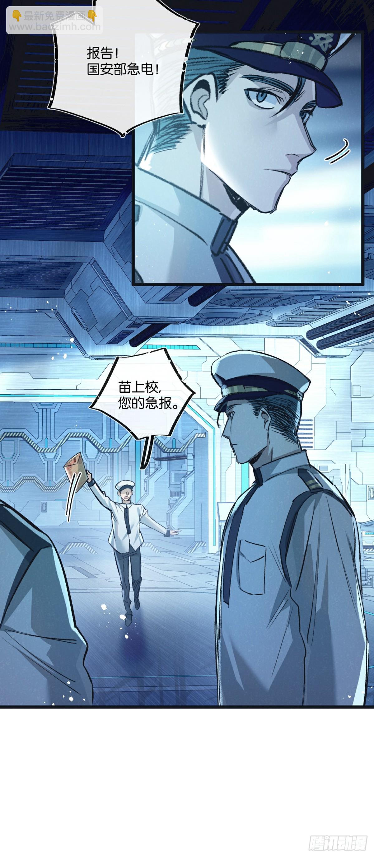 第57话 海兽来袭13