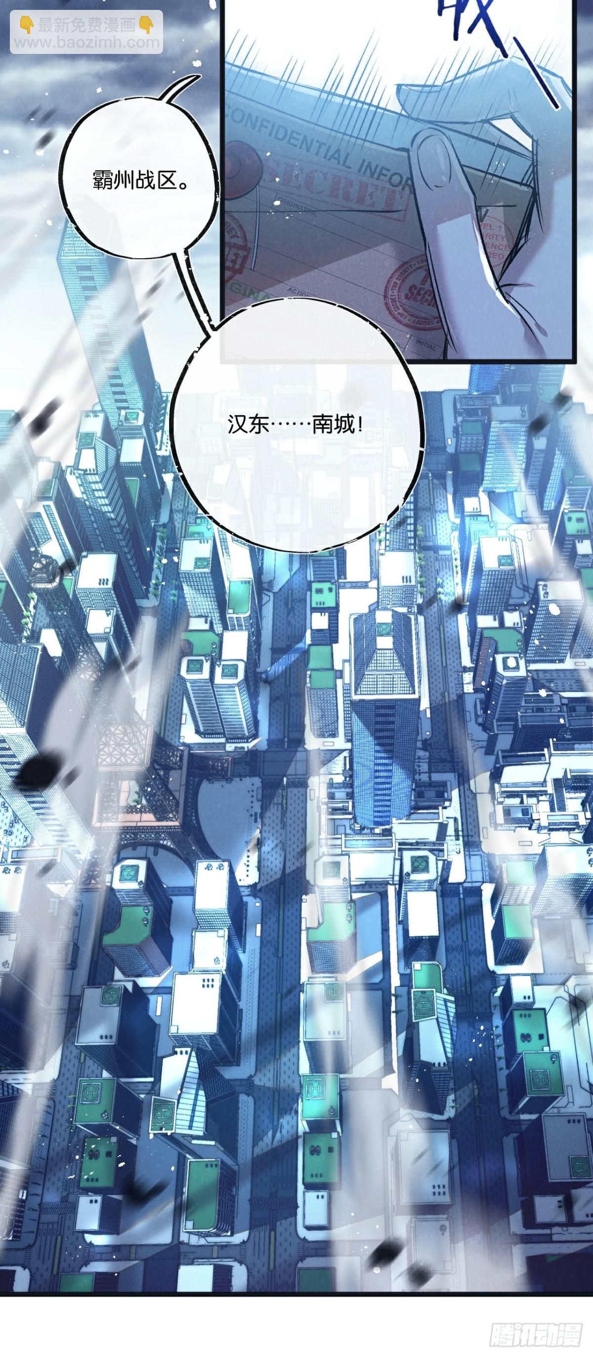 第57话 海兽来袭15