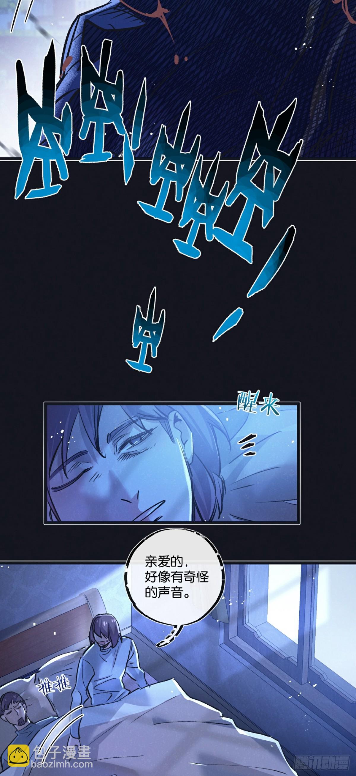 第57话 海兽来袭18