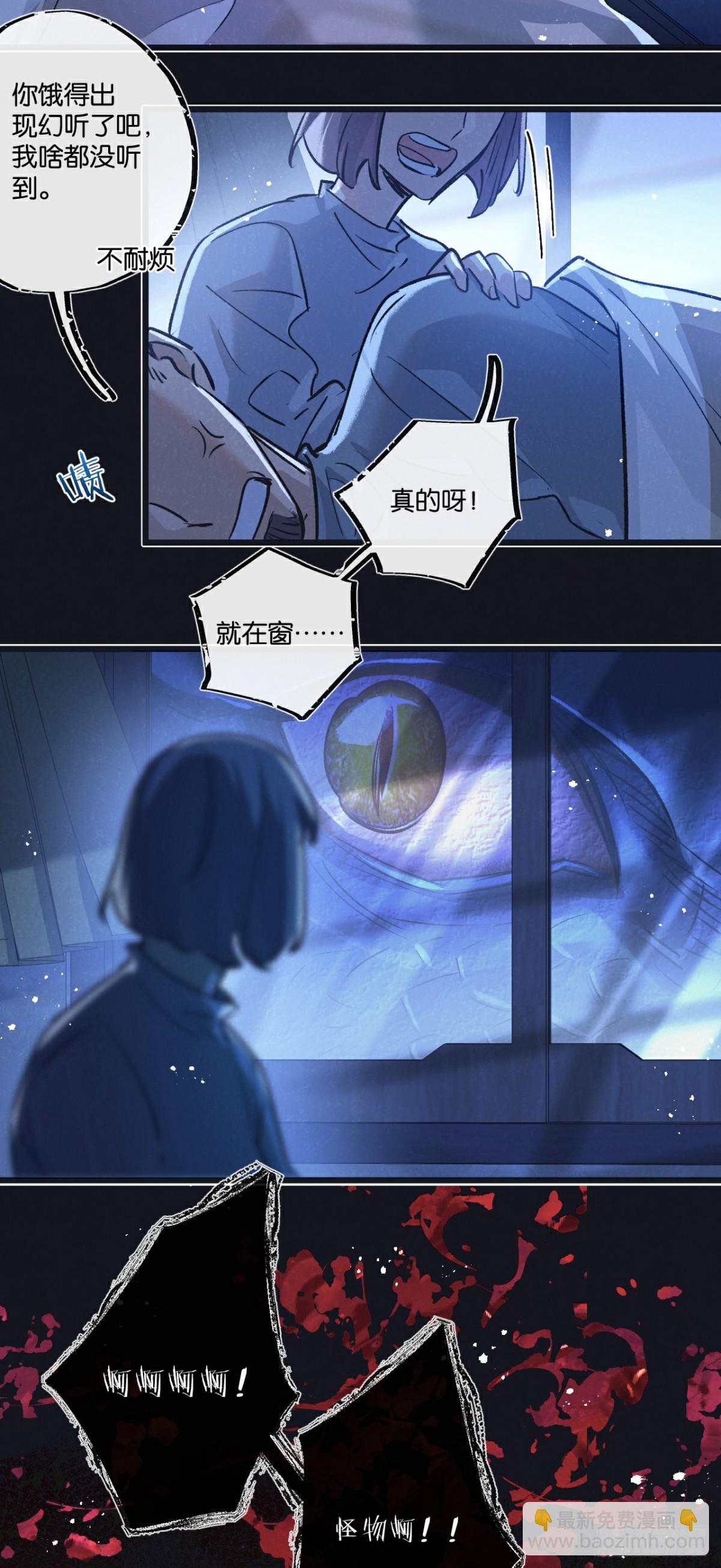 第57话 海兽来袭19