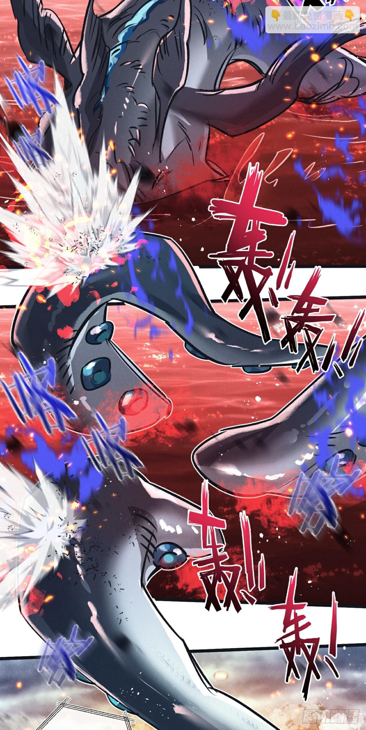 第57话 海兽来袭2